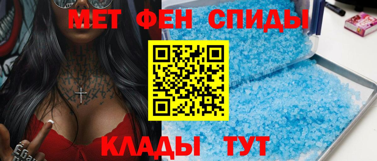 Amphetamine 98%  Амфетамин  Советская Гавань  Вход с VPN 