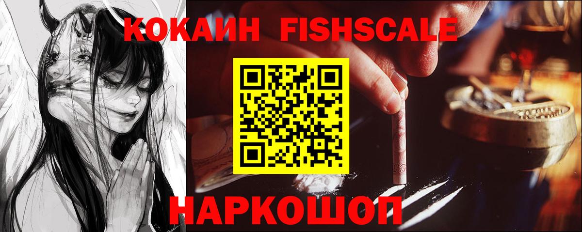 Cocaine Боливия Советская Гавань