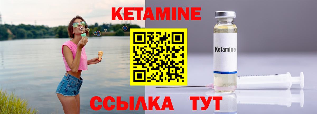 КЕТАМИН ketamine  МЕГА ONION  Кетамин VHQ  Советская Гавань  Вход с VPN 