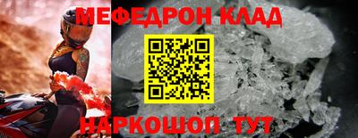 jwh Обнинск