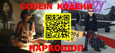 jwh Обнинск