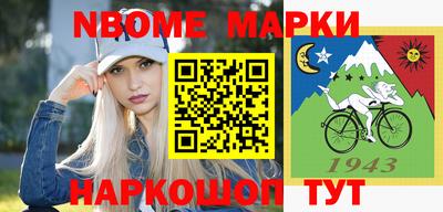 jwh Обнинск