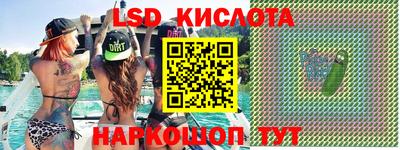 СК Обь