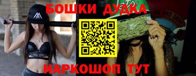 jwh Обнинск