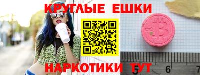 jwh Обнинск