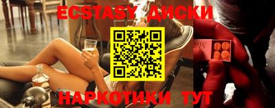ГАЛЛЮЦИНОГЕННЫЕ ГРИБЫ Нягань