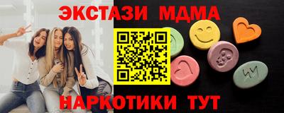 СК Обь