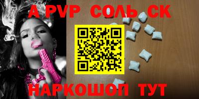 СК Обь