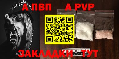 СК Обь