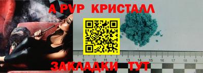 jwh Обнинск