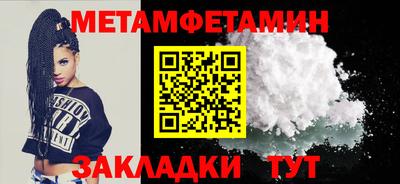 jwh Обнинск