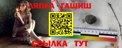 jwh Обнинск