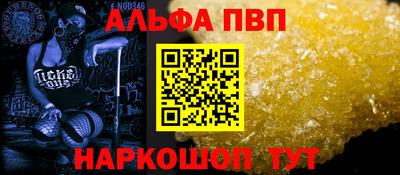 СК Обь
