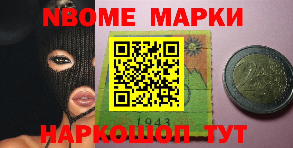 Советская Гавань  МЕГА сайт  ЛСД экстази  Вход с VPN  LSD-25 экстази кислота  ЛСД экстази кислота 