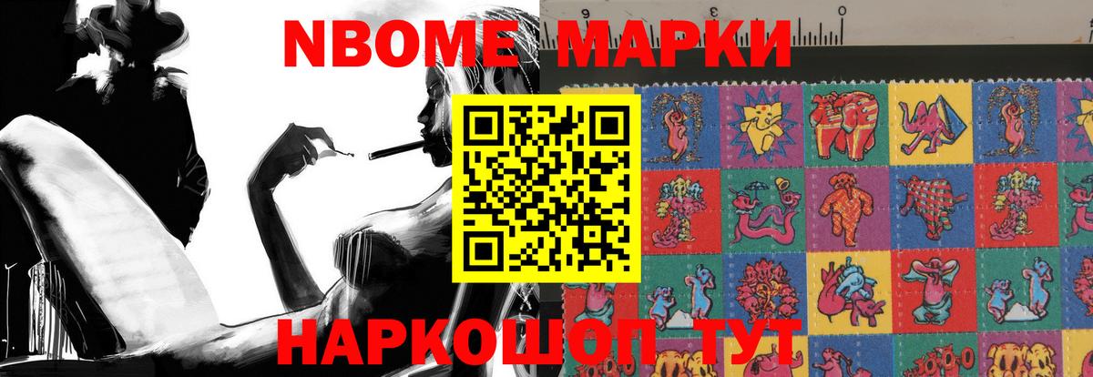 LSD-25 экстази кислота Советская Гавань