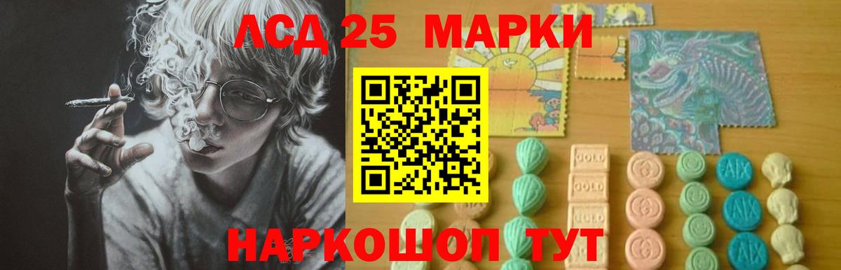 ГАШИШ Советская Гавань