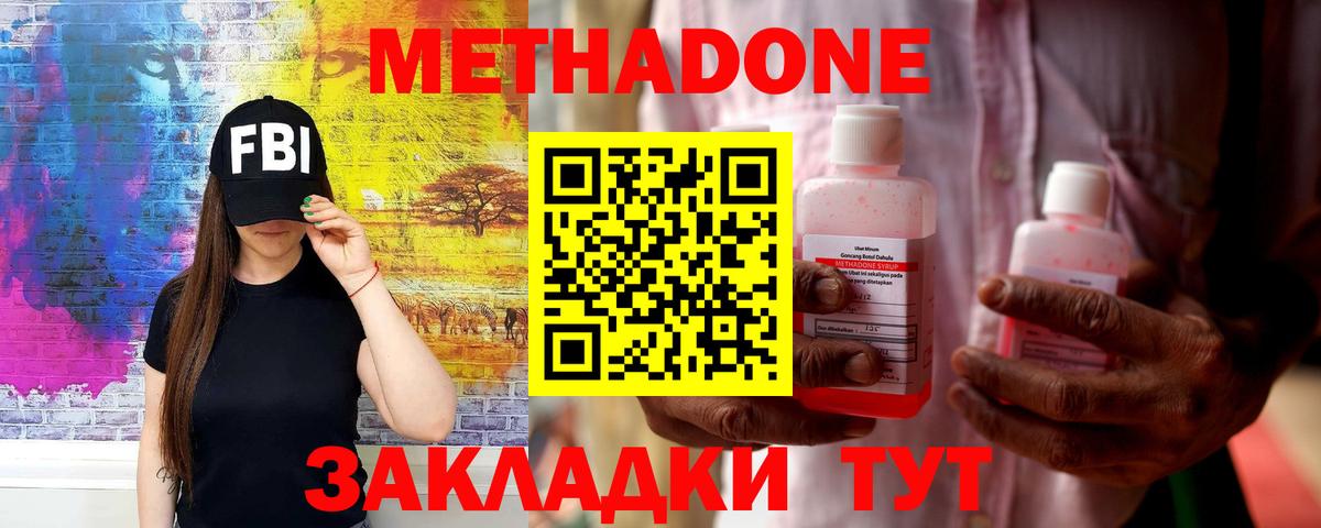 Гашиш  Советская Гавань  КЕТАМИН  Меф МЯУ МЯУ   КОКАИН  Вход с VPN 