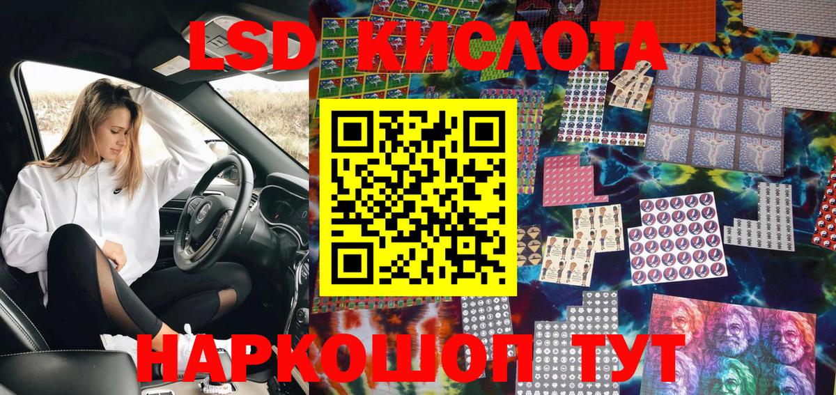 Марки N-bome 1,8мг Советская Гавань