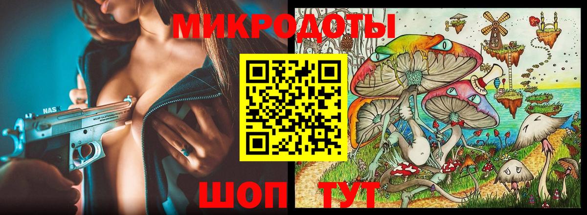 Советская Гавань  Галлюциногенные грибы Psilocybine cubensis  Вход с VPN  Псилоцибиновые грибы GOLDEN TEACHER 