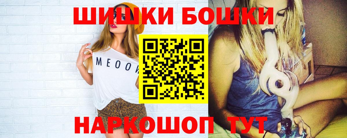 Каннабис Amnesia  Каннабис LSD WEED  Советская Гавань  Конопля Ganja  Вход с VPN  Канабис план 